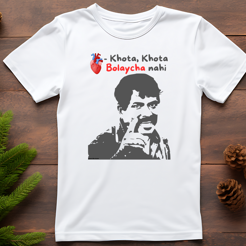 Khota Bolaycha nahi - Cotton T-Shirt